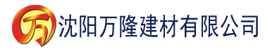 沈阳淫米奇666建材有限公司_沈阳轻质石膏厂家抹灰_沈阳石膏自流平生产厂家_沈阳砌筑砂浆厂家